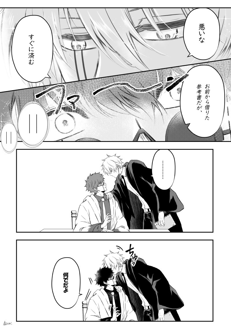 あざみ tweet media