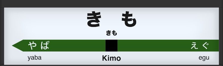 【新垢】鉄クレ tweet media