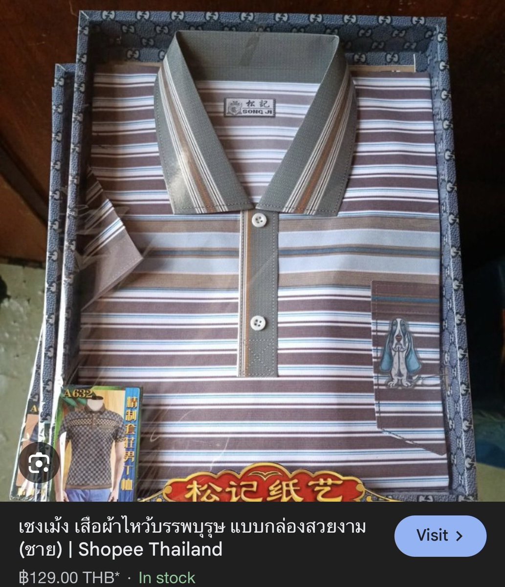 โดมดิงดอง tweet media