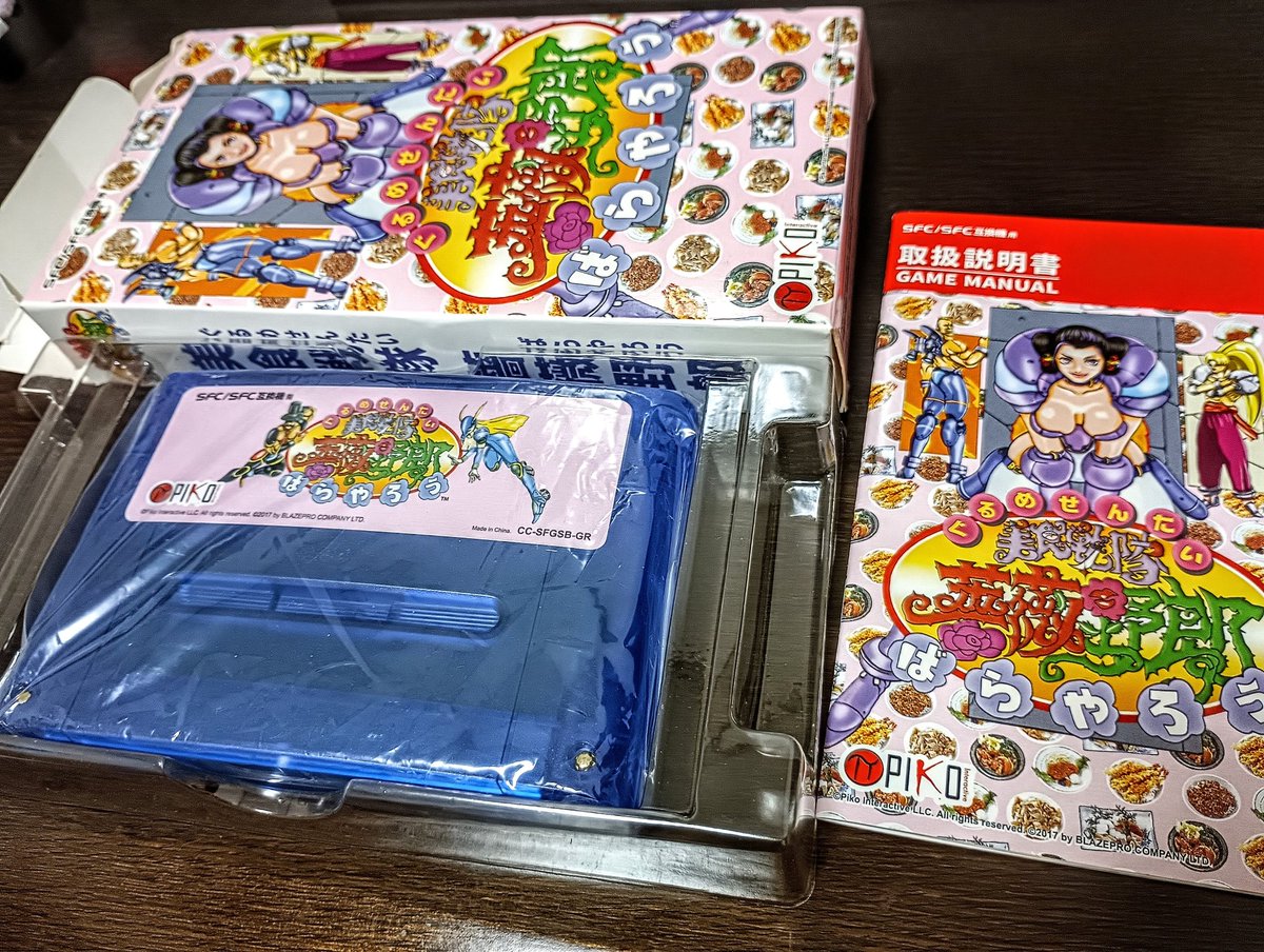 ygnbsk's tweet photo. 出会ってしまったので。

美食戦隊薔薇野郎￥6,600

再販版ですけど。

#薔薇野郎 https://t.co/WpurL1cHnR