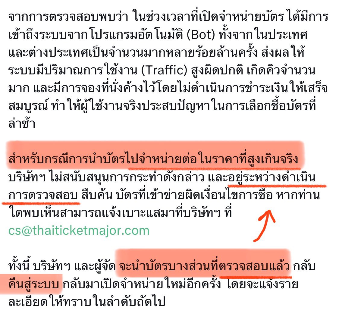 🌻🧸 สมคริส —☻ tweet media