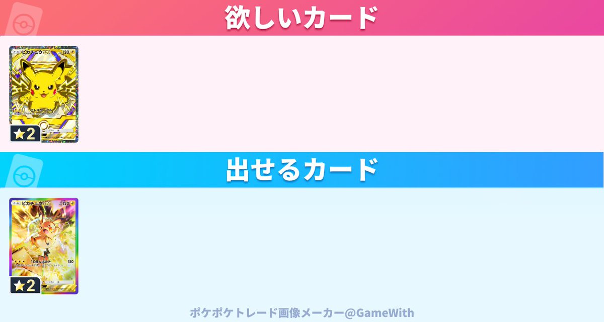 こう tweet media