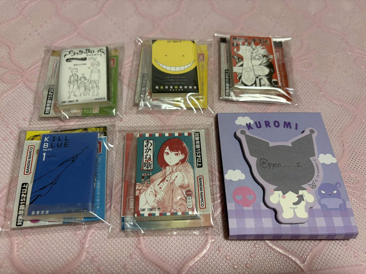 ぴょん tweet media