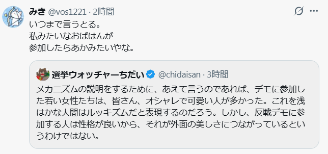 homasaayaaki2 tweet media