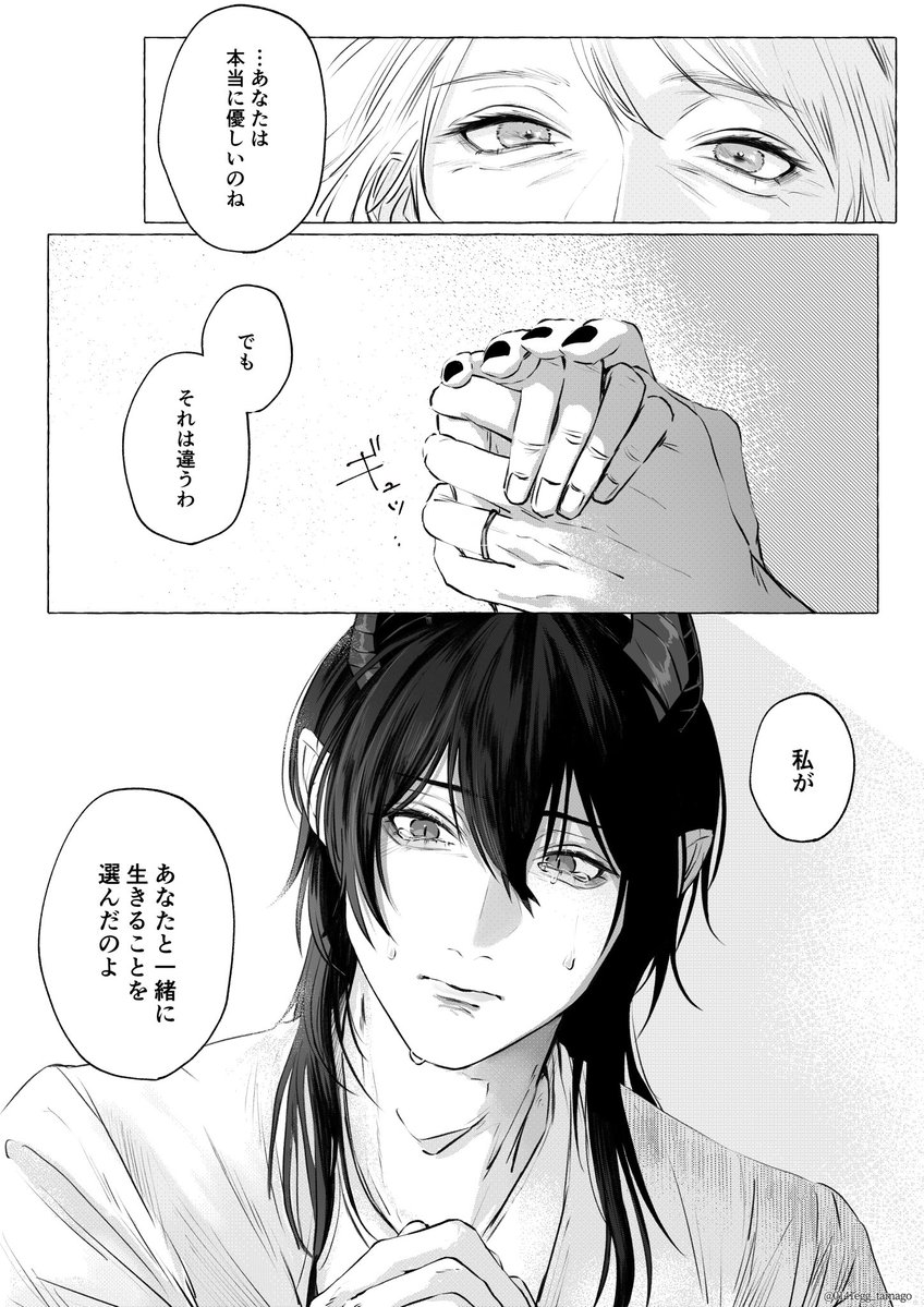 たまご tweet media