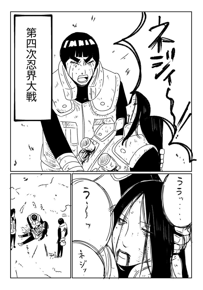 nanataro tweet media