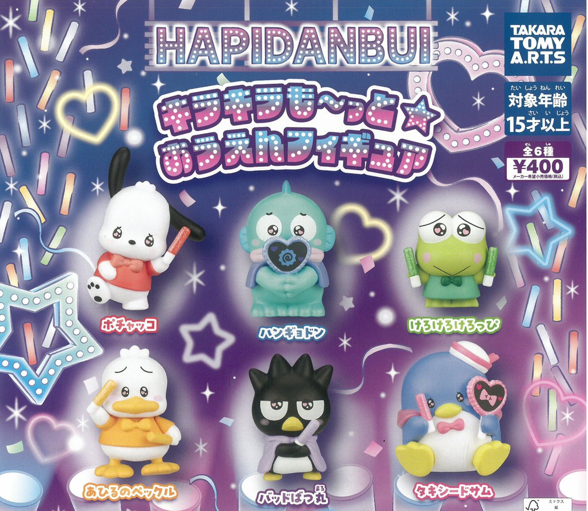 ⚠️4月11日(土)商品完売のお知らせ⚠️

❌ちびまる子ちゃんぬいぐるみ巾着3

❌HAPIDANBUIキラキラも〜っと⭐︎おうえんフィギュア

こちらの商品は好評につき完売いたしました✨
ありがとうございました❕

#ドリームカプセル
#那覇オーパ