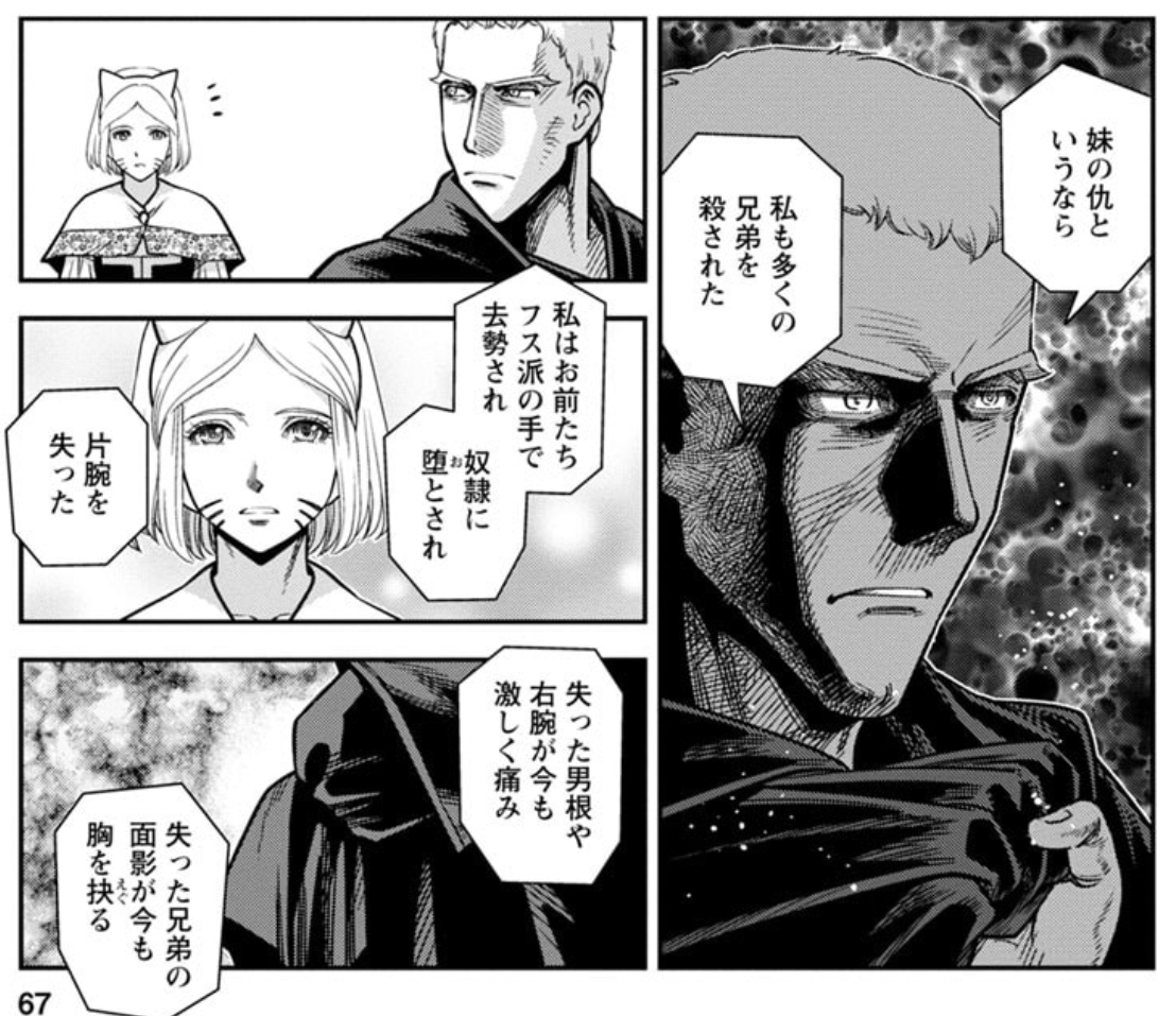 ファントムアナルペイン?の話が流れてきたけど、性転換手術で切ったちんちんが痛む話なら聞いたことがある。
釘を打ち込まれてるみたいな激痛だとか…

画像はファントムペニスペイン?に苦しむうちの黒騎士@『乙女戦争』 