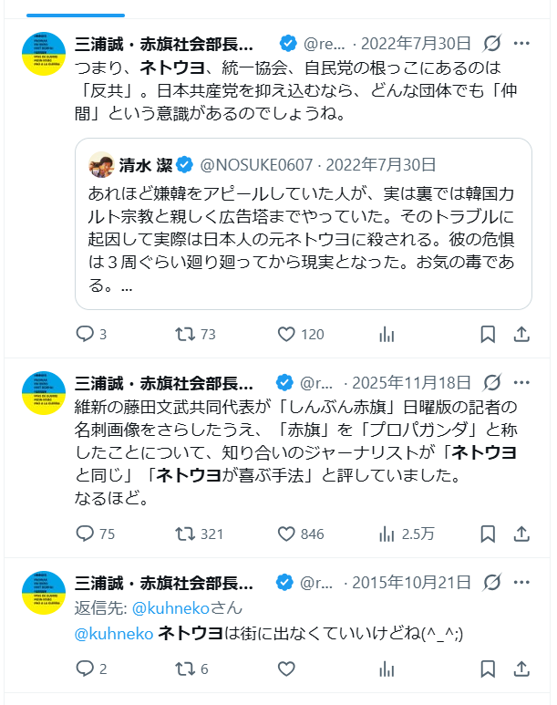 同田貫上野介正国 tweet media