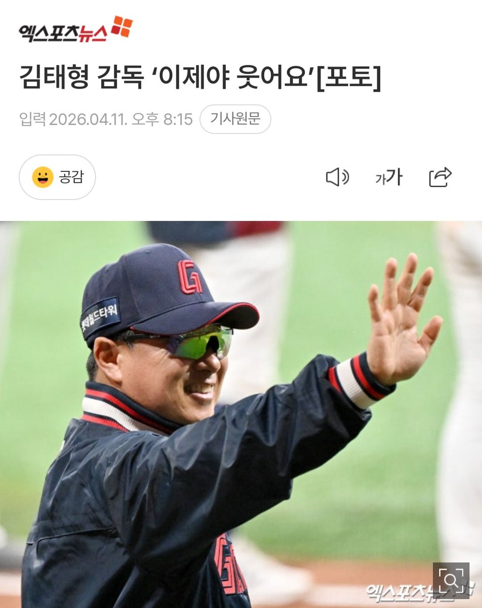 머라노 tweet media