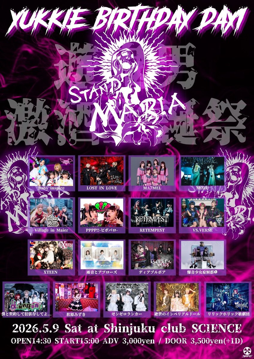 YUKKIE_STANDxM's tweet photo. 個人的な趣旨で恐縮ですが、今年も生誕イベントを２日間開催させて頂きます🐟

DAY1解禁しました！DAY2も近日発表します！

🎫 https://t.co/fmD1bjwHkF https://t.co/rPfqsmDMT1