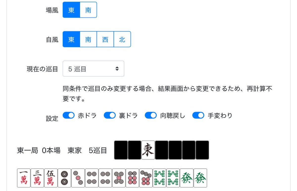 ﾘｮﾀｯﾌﾟ tweet media