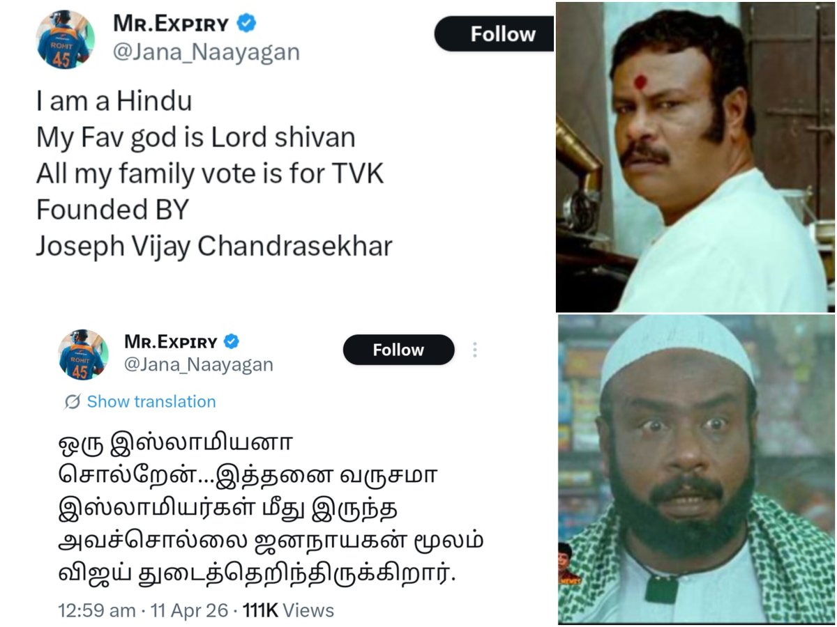 Trollywood 𝕏 tweet media