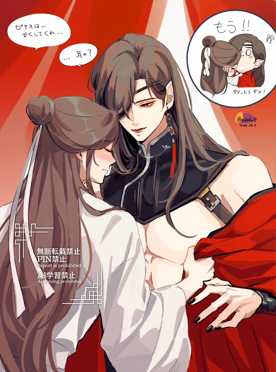 🍠原稿 tweet media