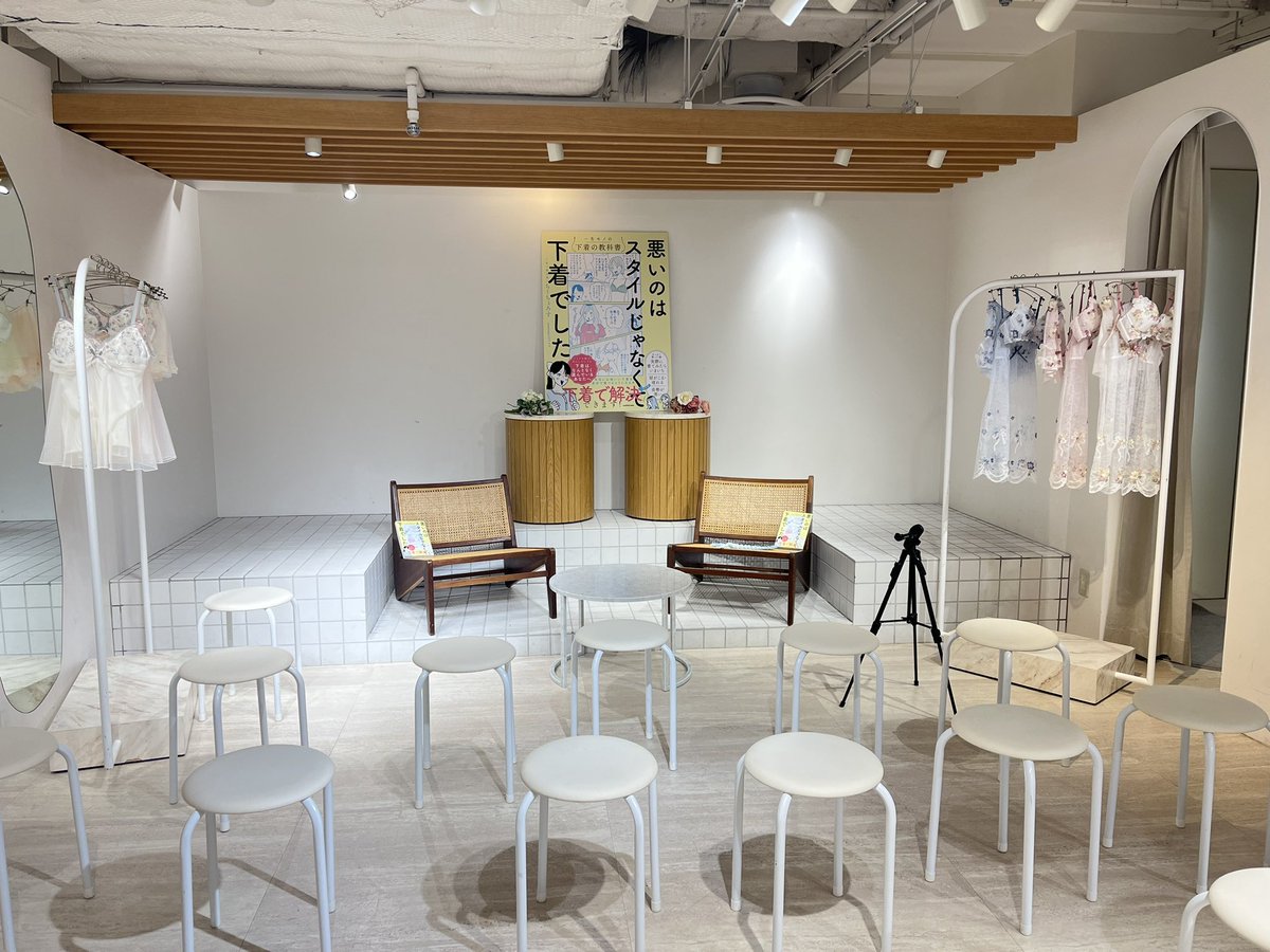 ちーちょろす🐰下着の魔法使い tweet media