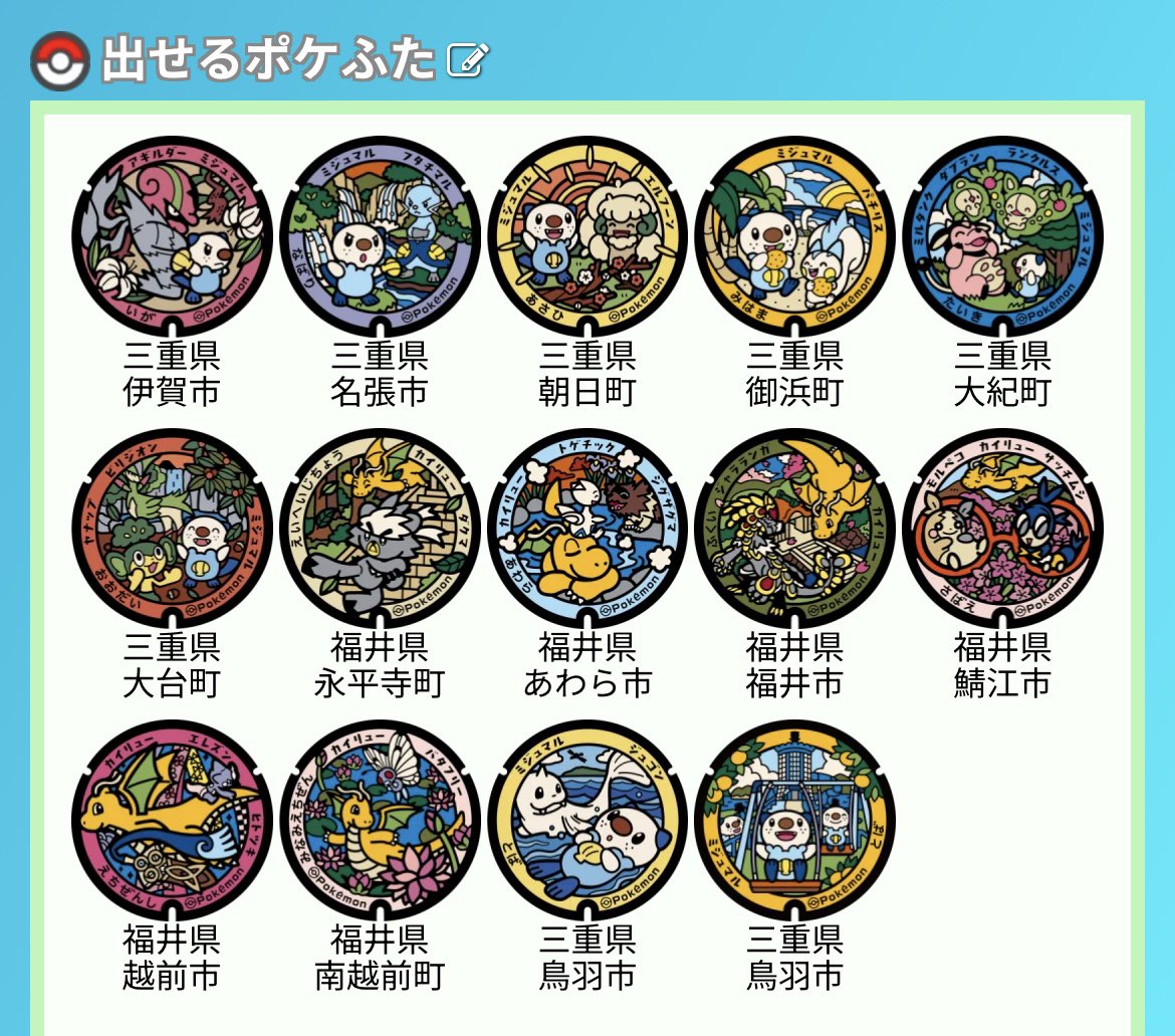 れっどさん。 tweet media