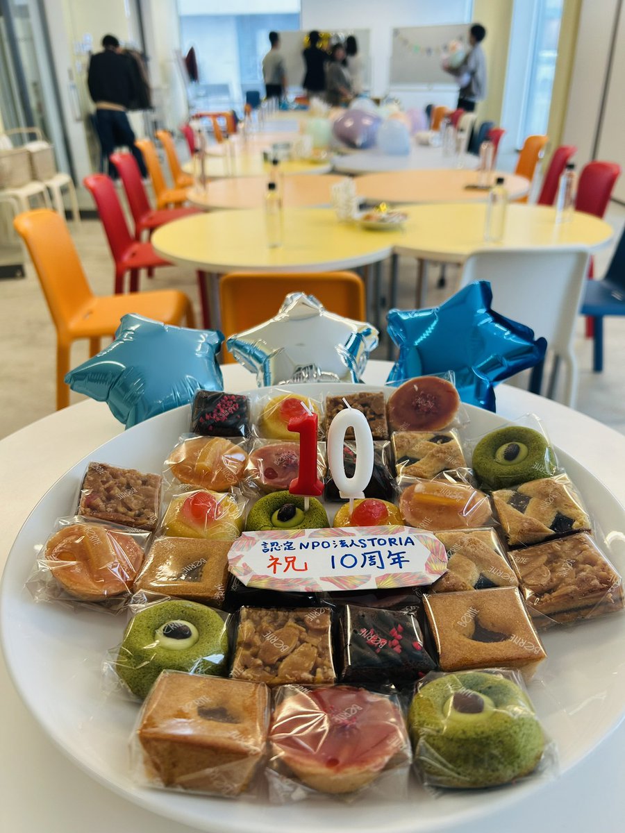 認定NPO法人STORIA（ストーリア） tweet media