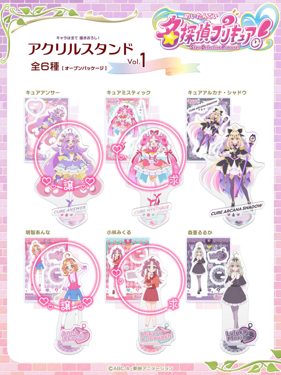 ヒナ@グッズ整理中 tweet media