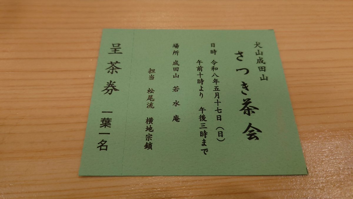 横地浩紀.com tweet media