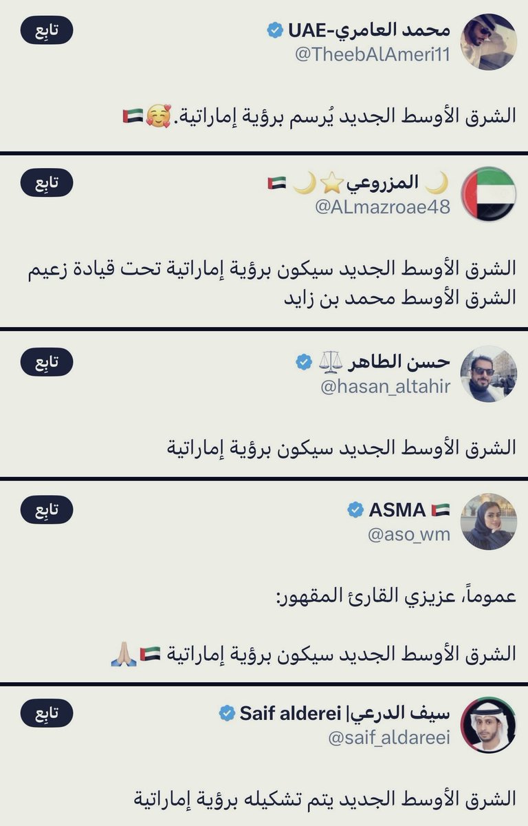 ترنب 🏁 tweet media