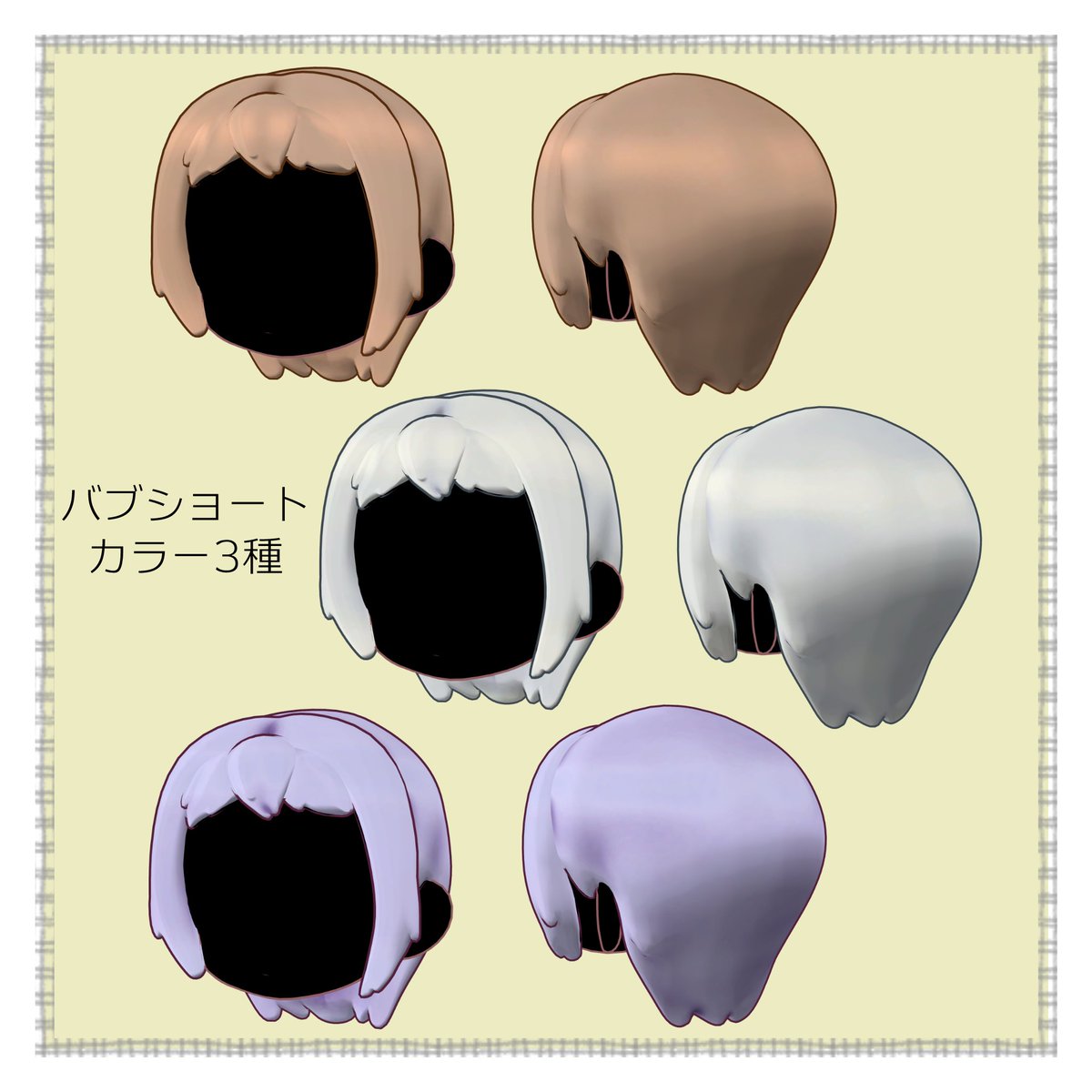 DochuiMoka(ドチュイモカ) tweet media