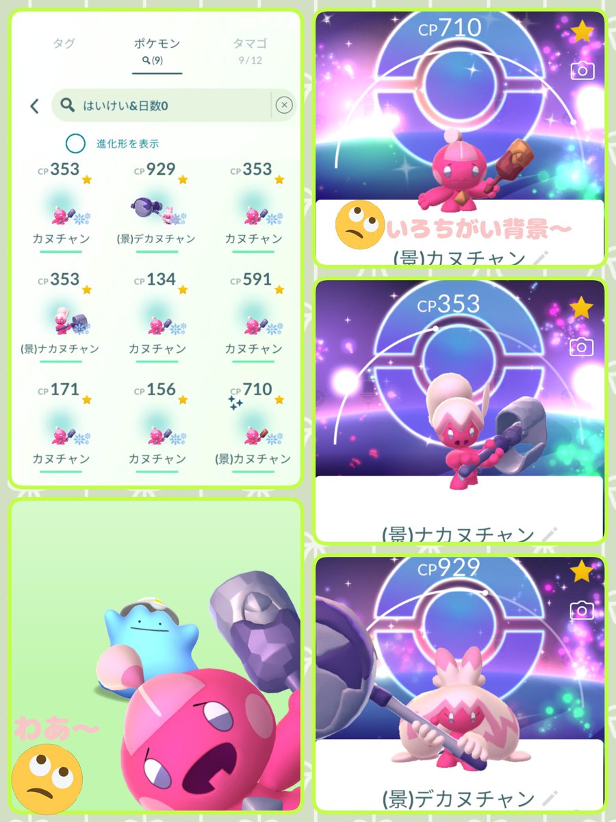 さる君🌴≡(*゚∇゚)ノ🏖 tweet media