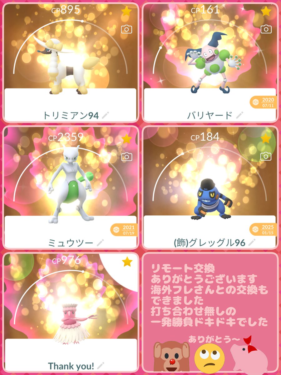 さる君🌴≡(*゚∇゚)ノ🏖 tweet media