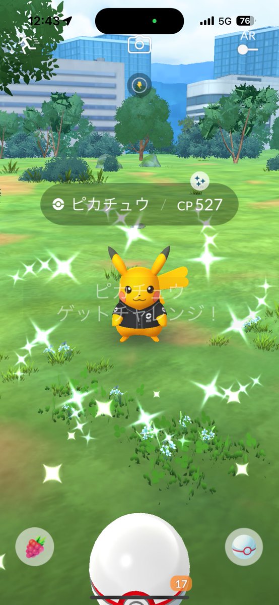 しろとら tweet media