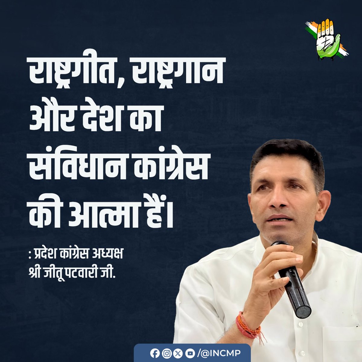MP Congress tweet media