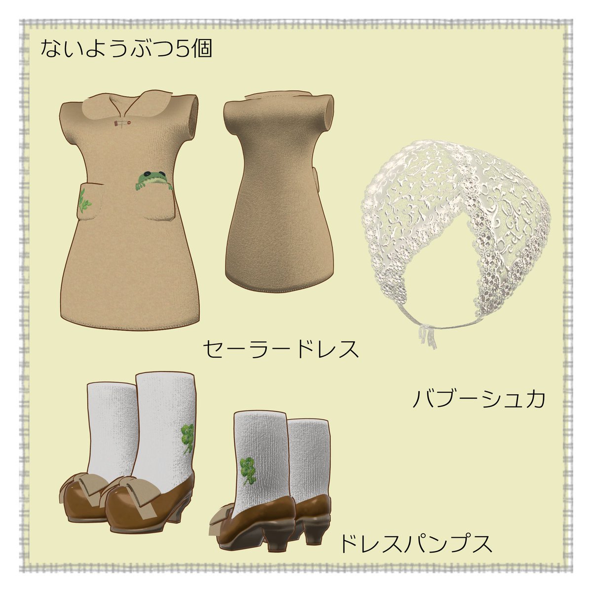 DochuiMoka(ドチュイモカ) tweet media