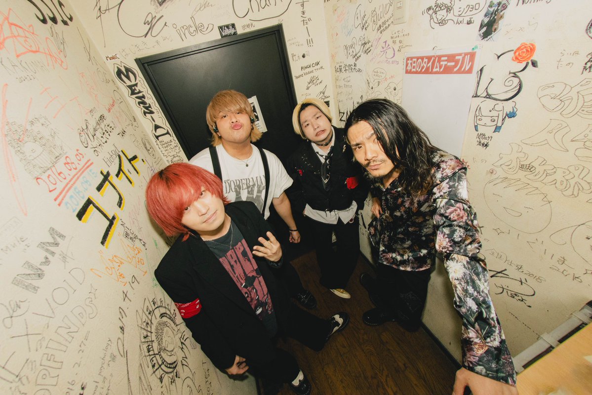 Arakezuri tweet media