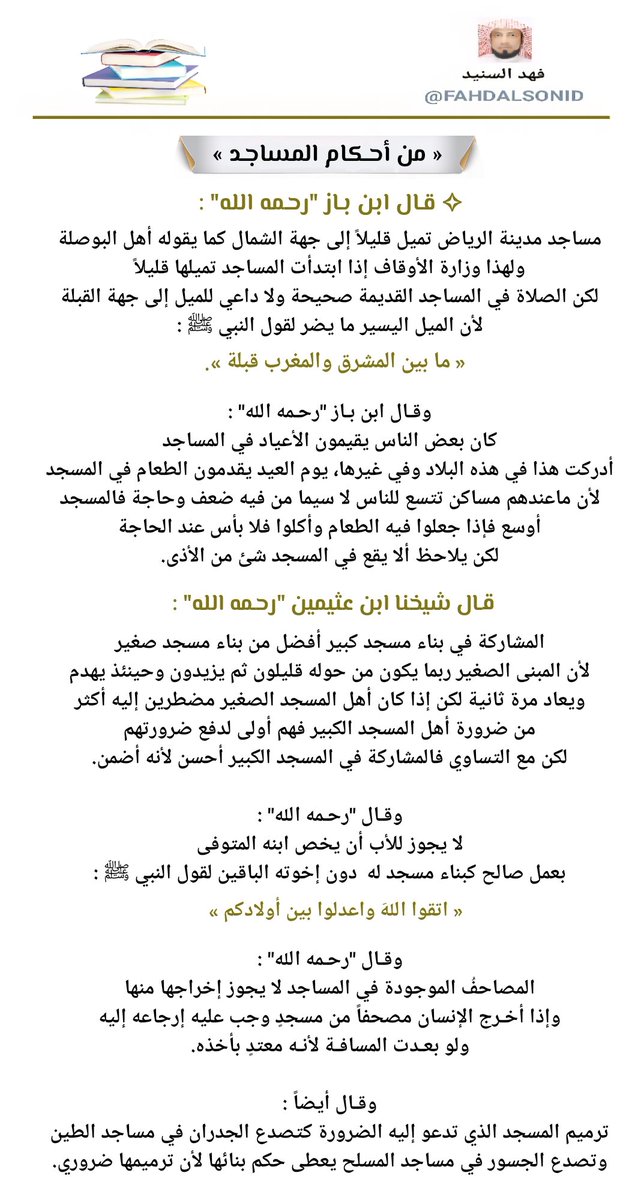 أقوال وحكم tweet media