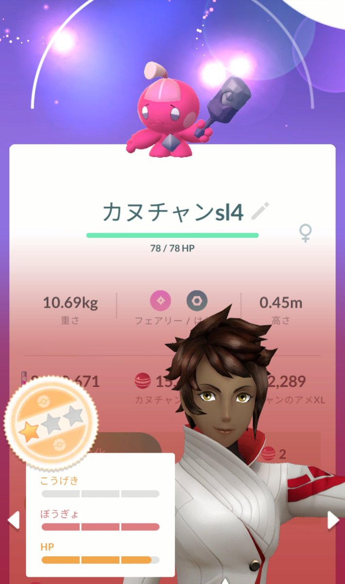 ミュウミュウ Next→GOFest 東京 5月30.31日参加‼️ tweet media