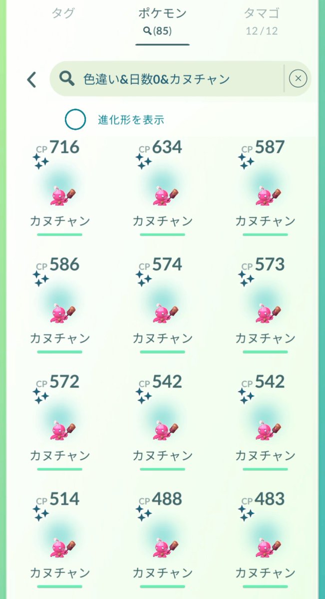 ミュウミュウ Next→GOFest 東京 5月30.31日参加‼️ tweet media