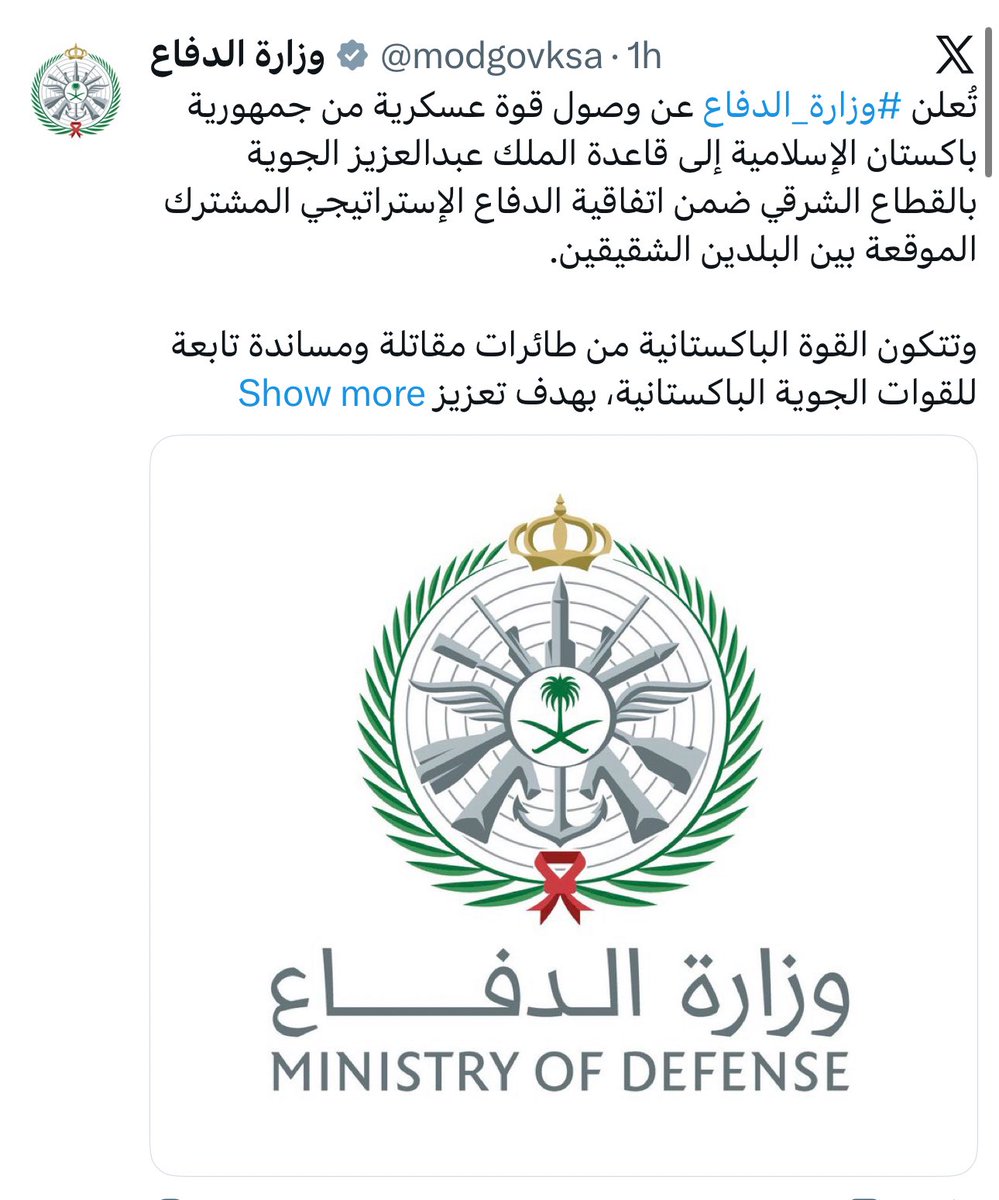 حزب الامارات 🇦🇪 tweet media