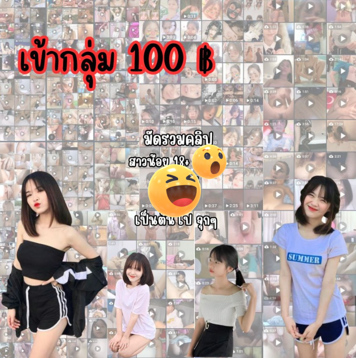 แป้ง tweet media