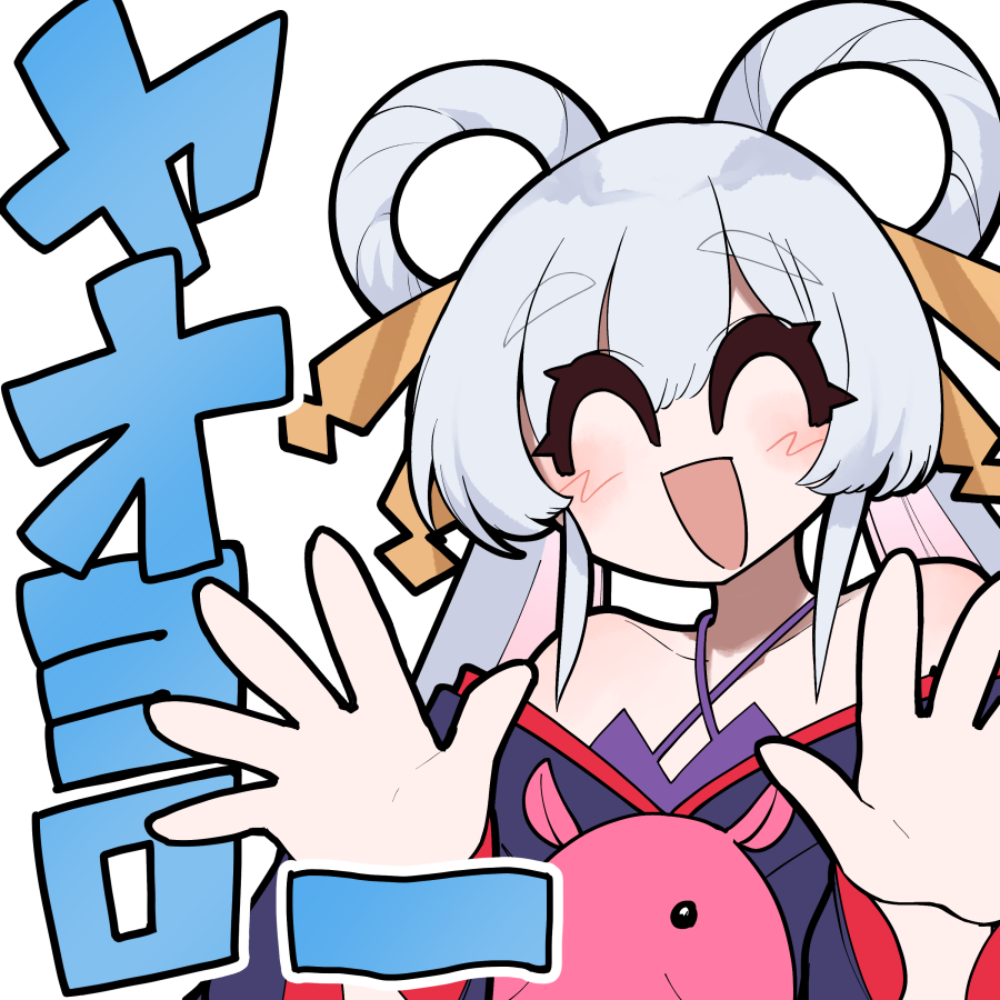 ヤチヨのヤオヨロスタンプ作ったよー！ #超かぐや姫