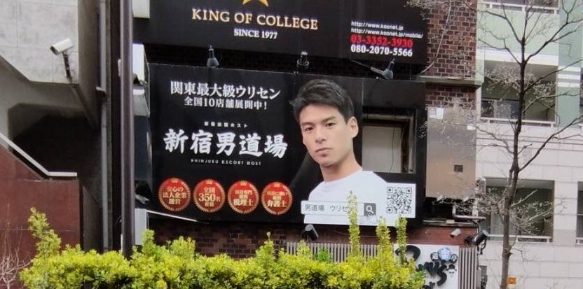 元⭐︎尻軽ビッチちゃん tweet media