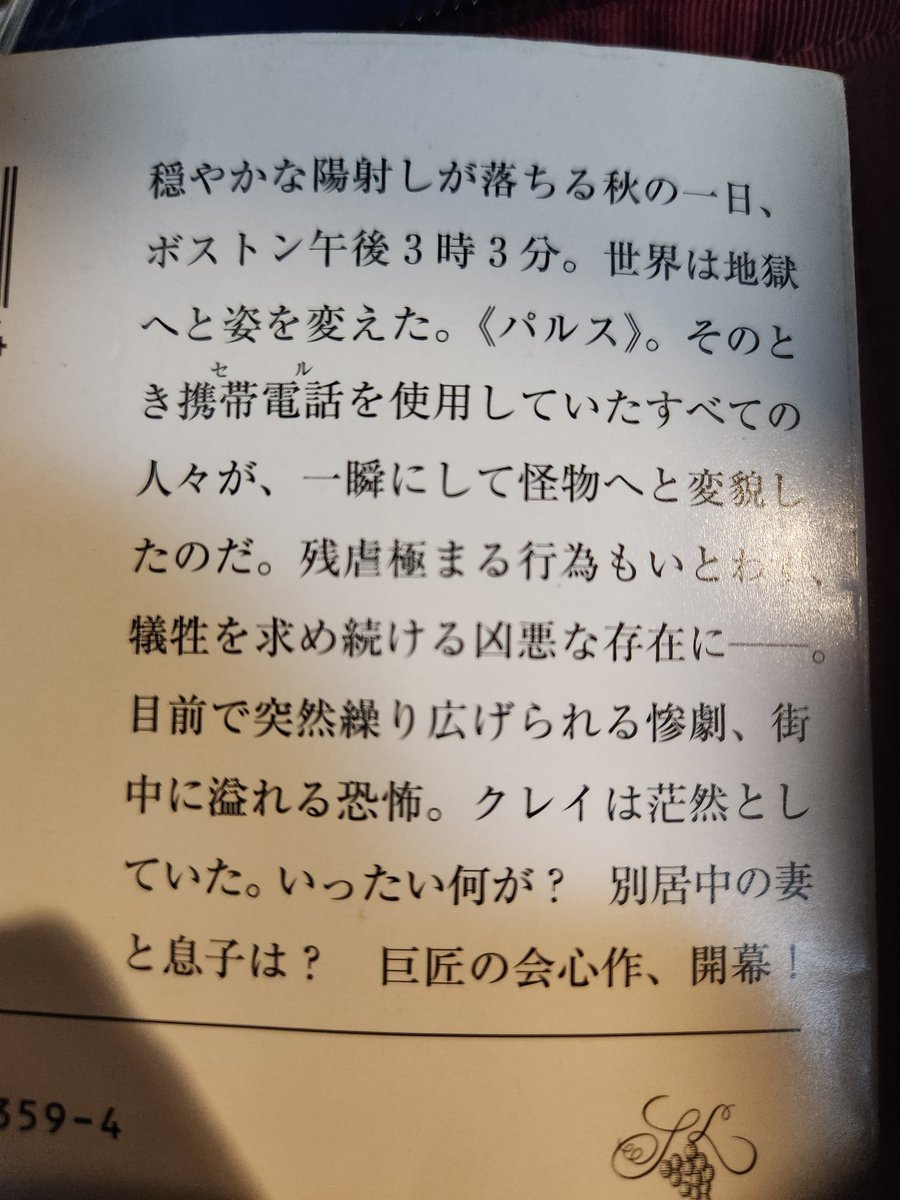 まこと@Glasswolf🐺-硝子狼- tweet media