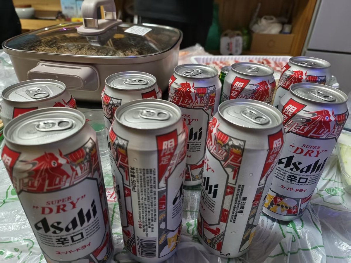 小老虎 tweet media