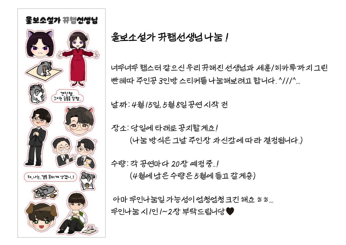 아가각 tweet media