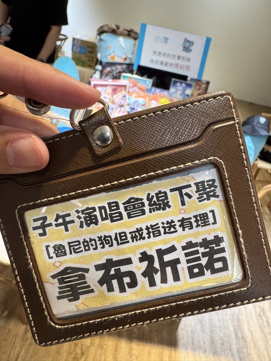 拿布祈諾 👼🏻⚖️☀️☕️32歲老禮帽 tweet media