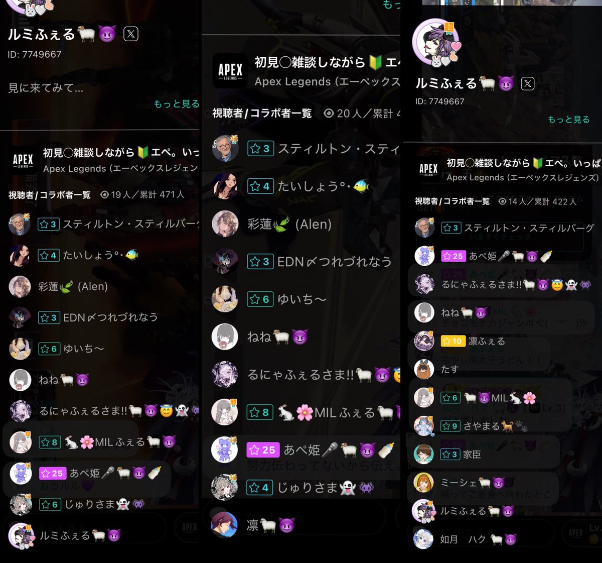 ルミふぇる tweet media