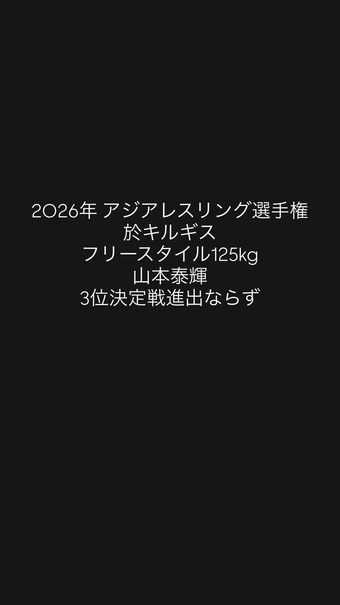 PINFALL JAPAN tweet media