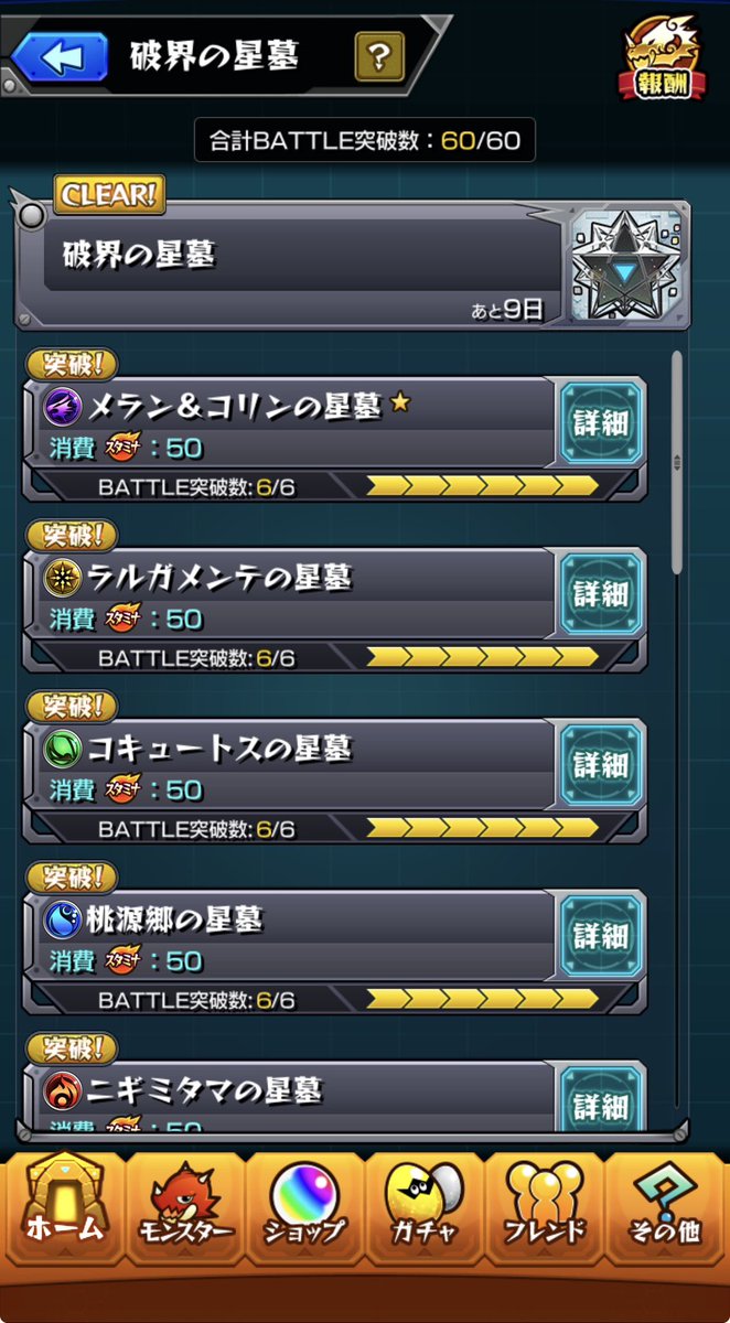 ろいやる tweet media
