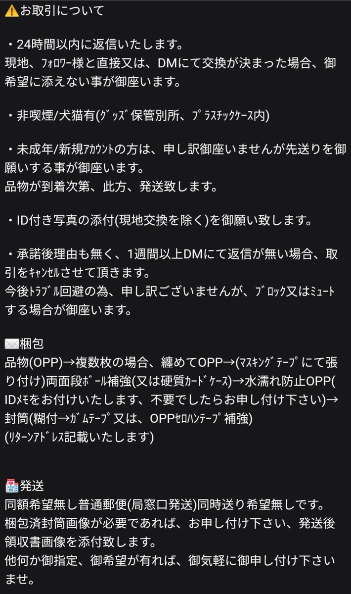 すばる tweet media