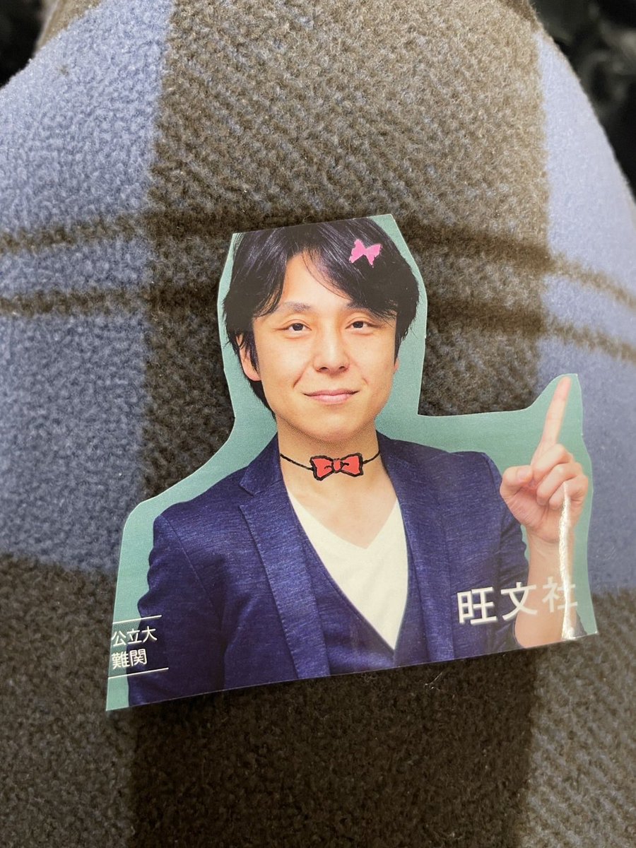 アンゴ浪 tweet media