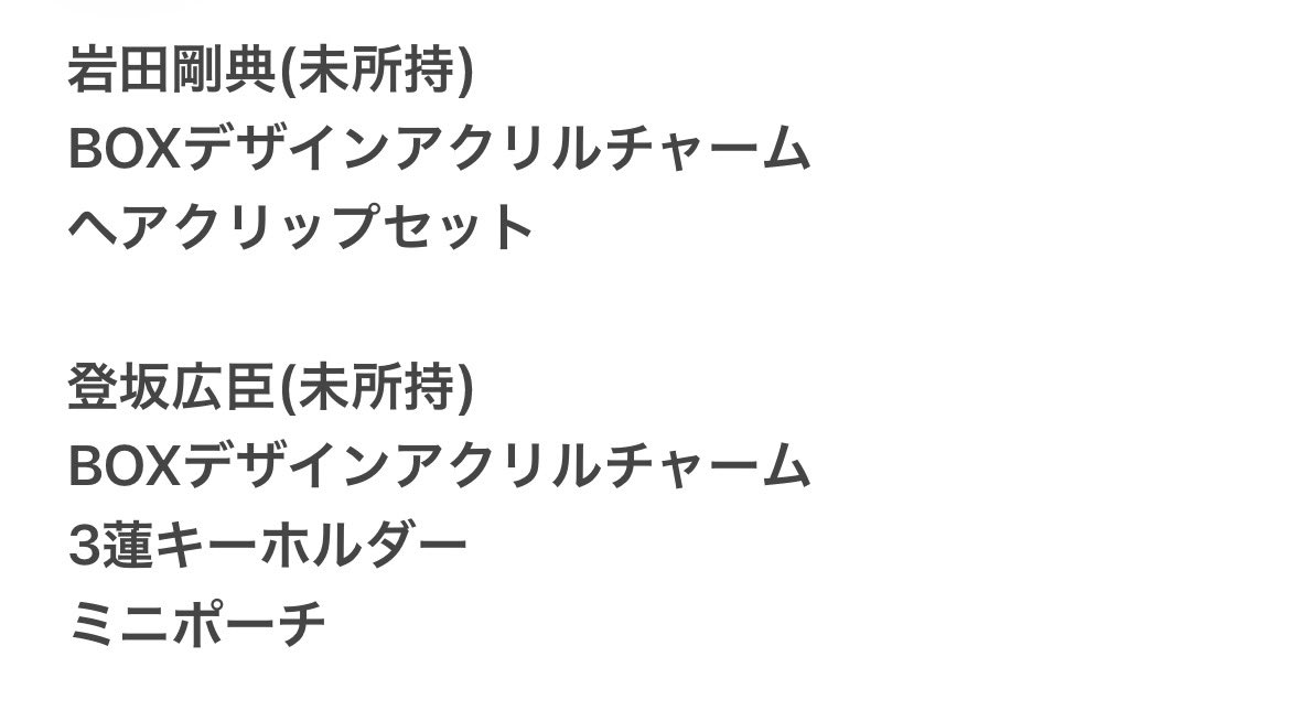 はるたん(取引垢) tweet media