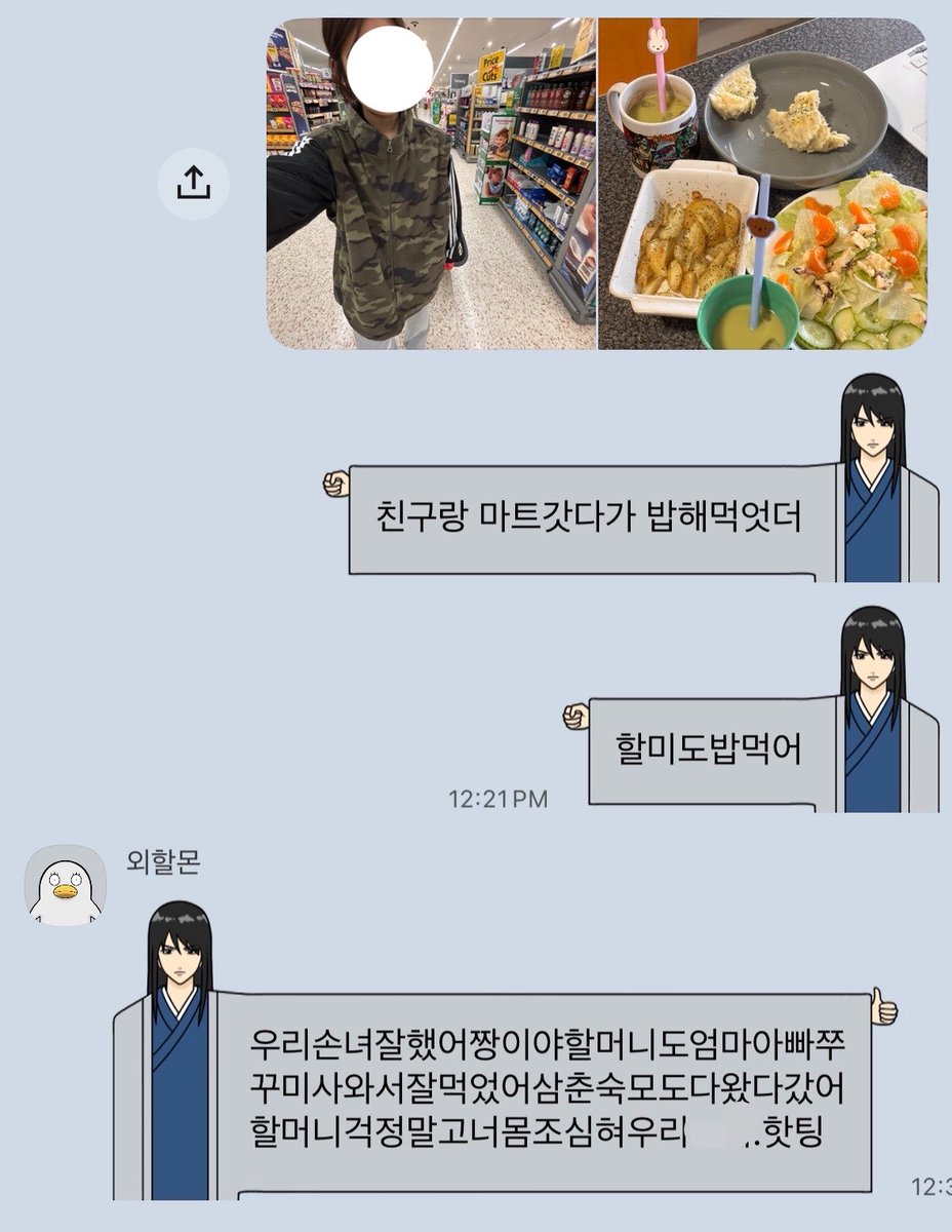 영국인의밥상 tweet media