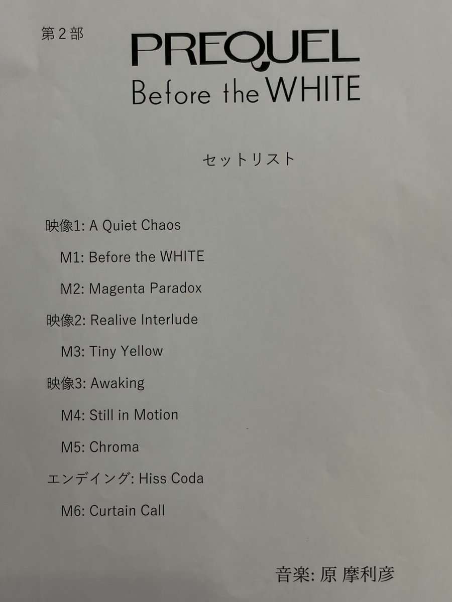 Quadruple Axel 編集部 tweet media